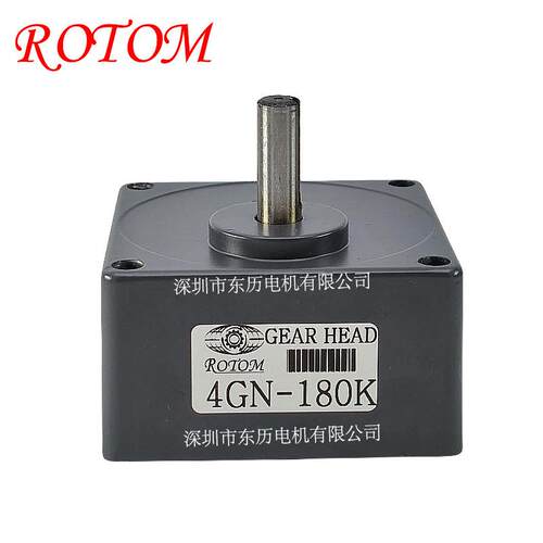 ROTOM电机专用减速机4GN-180K GEAR HEAD马达齿箱减速箱波箱牙箱