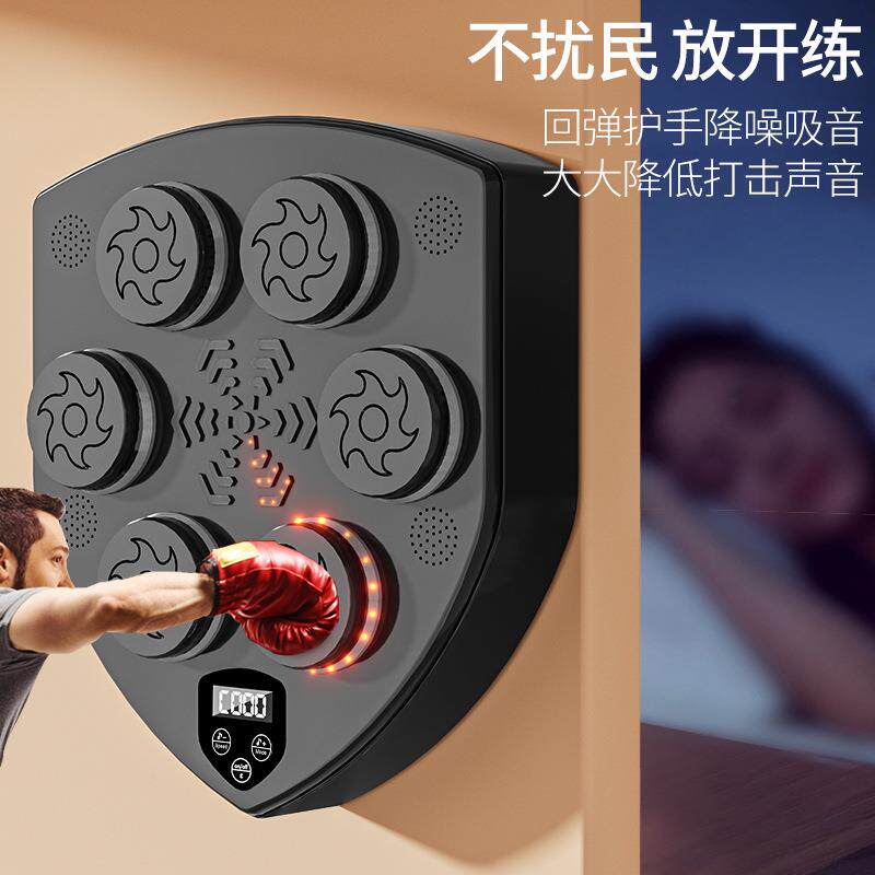 智能音乐拳击机家用拳击练习打节奏拳击机器人沙袋训练器材