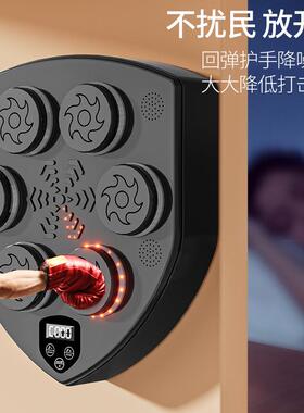 智能音乐拳击机家用拳击练习打节奏拳击机器人沙袋训练器材
