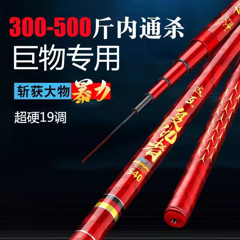 日本碳素巨物竿青鲟大物竿台钓竿手竿超大钓重19钓鱼竿达瓦鱼杆
