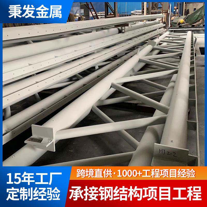钢结构厂房悬架搭建大跨度结构厂房仓库旋转楼梯大件钢架结构加工