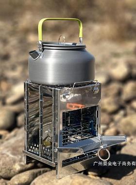 直销户外便携柴火炉登山露营野炊折叠木炭烧烤炉野外野营不锈
