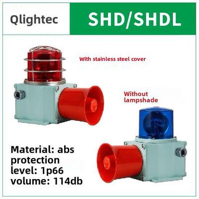 QLIGHT可莱特SHD-SHDL-WS/WA/WM 声光组合警示灯 SHDP-SHDLP-SHDS