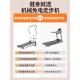 高档跑步机家用小型功多能可折减脂康复室叠步内爬坡走机健身器材