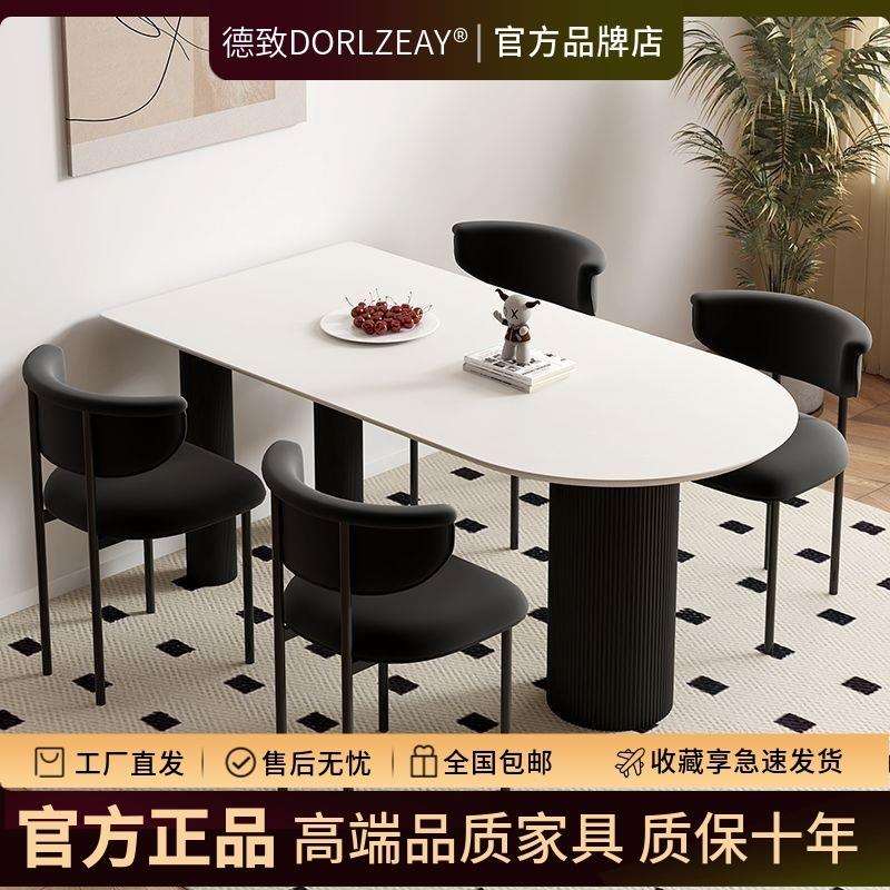 欧式纯白色岩板餐桌小户型家用餐桌餐椅组合极简半圆桌子靠墙
