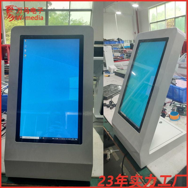 21.5寸桌面式触摸一体机商业展示信息查询清便捷触控交互广告机