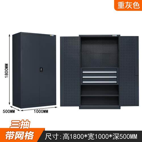 高档重开型工具铁皮车间安全工作台抽屉柜带锁双功多能储物五金收