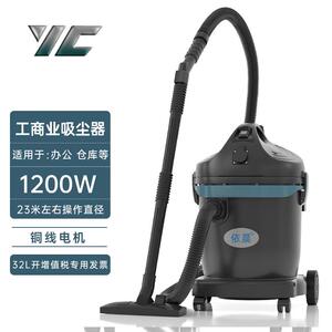 超市商店吸货架灰尘纸屑粉尘吸尘器依晨工业1200W220V小型吸尘器