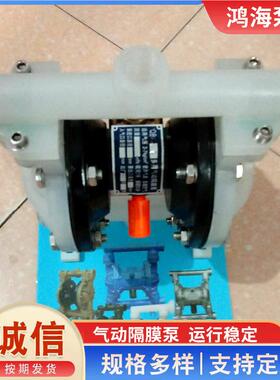 DBY电动隔膜泵QYB气动膜隔泵防爆型不钢锈677卧式涂料油品铸铁送