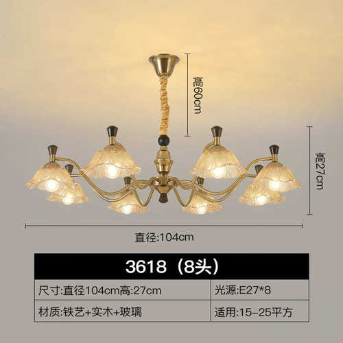 怀旧洋风轻吊灯胡桃木客厅复古温馨奢中古灯主卧室餐厅美式南灯具