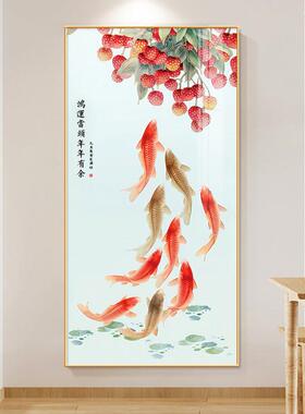 当头鸿运对门挂画图壁画过道聚财九鱼装饰画走廊玄关竖版入户客厅
