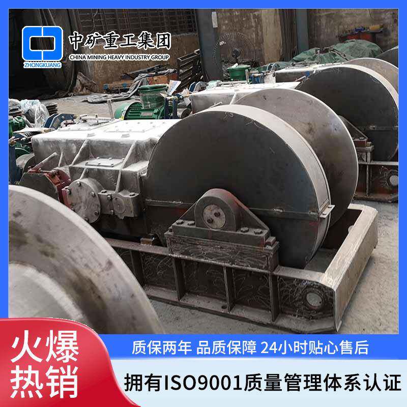 煤矿用双速绞车 提升设备多速用绞车搬运重物运行平稳