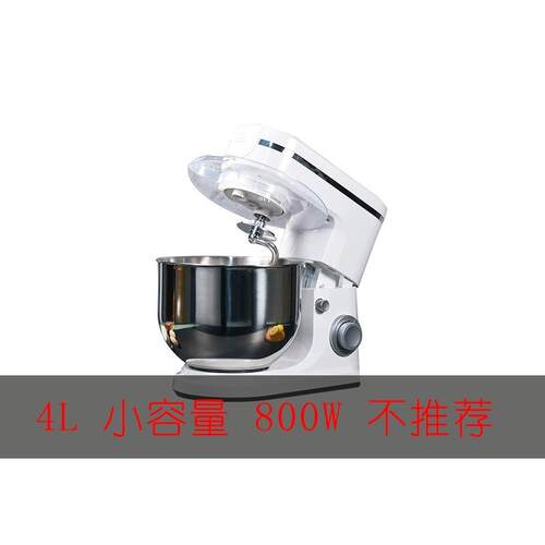 高档家用多功小型烘焙厨机全自动商一用和师面机能揉面搅拌打发奶