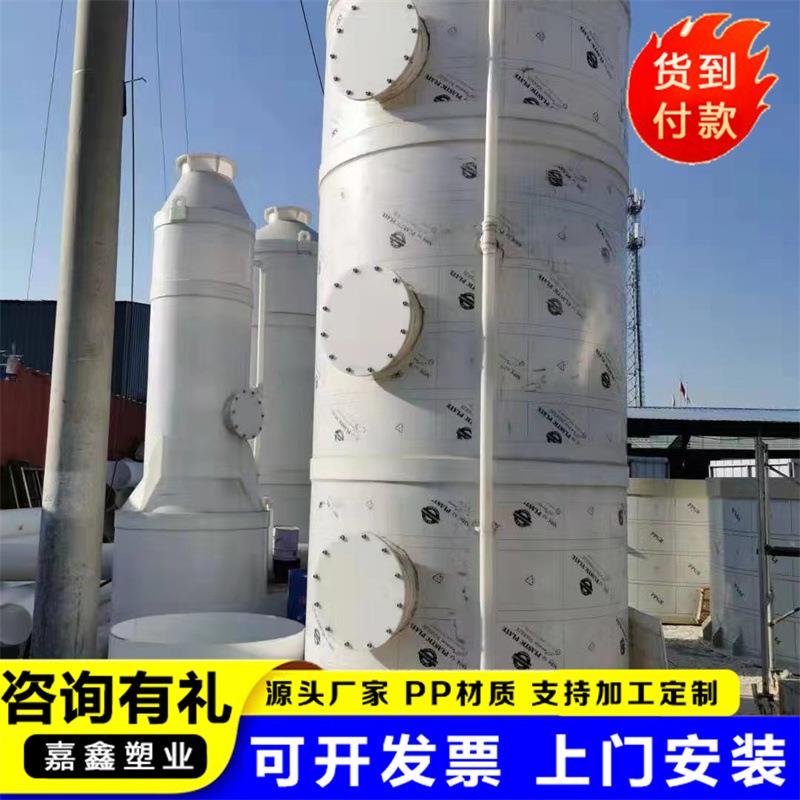 PP立式喷淋塔废气处理设备方形除臭净化塔 洗涤酸雾工业除尘设备
