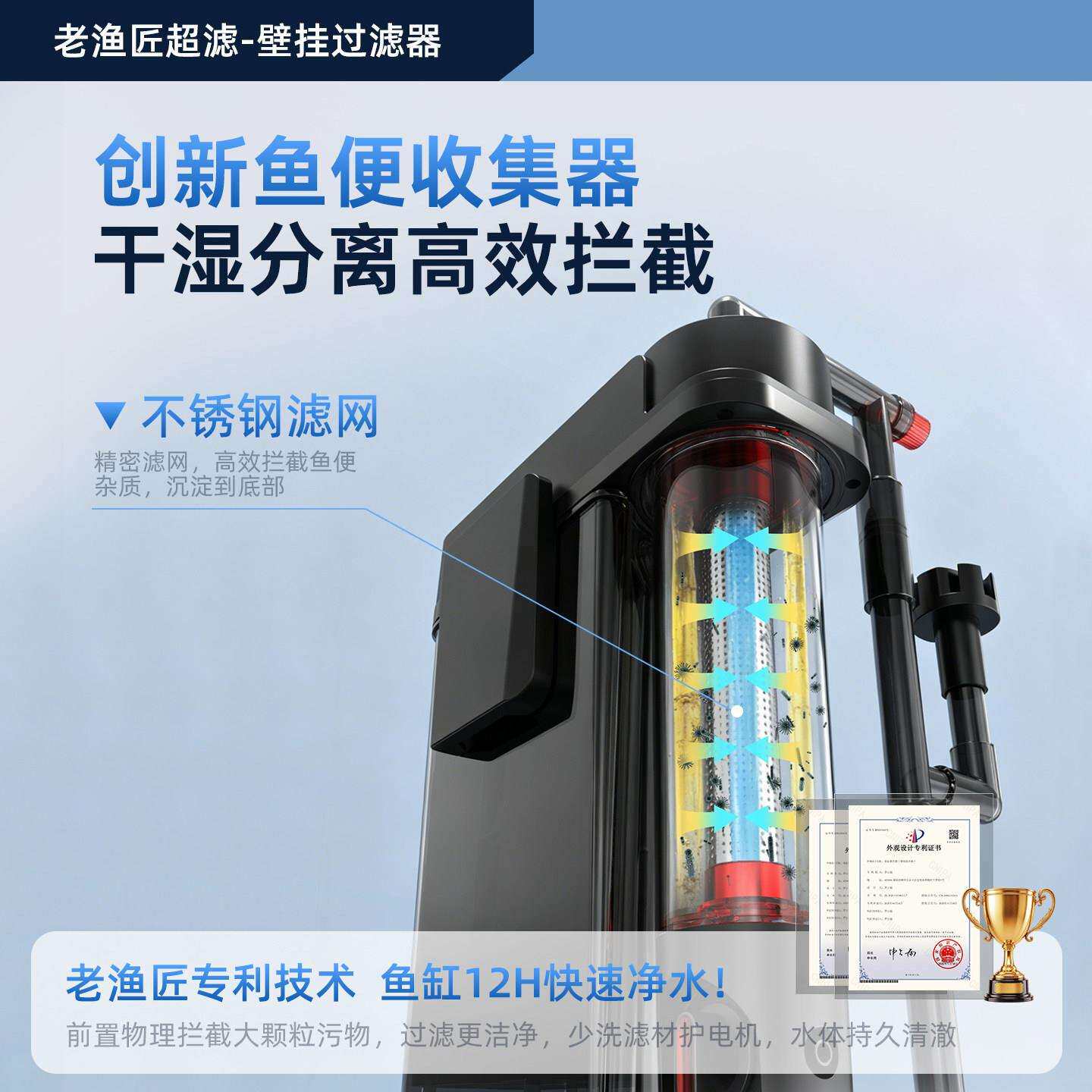鱼壁静挂过滤器小型音外置过滤桶低缸三水位增CL0628氧净水循环合