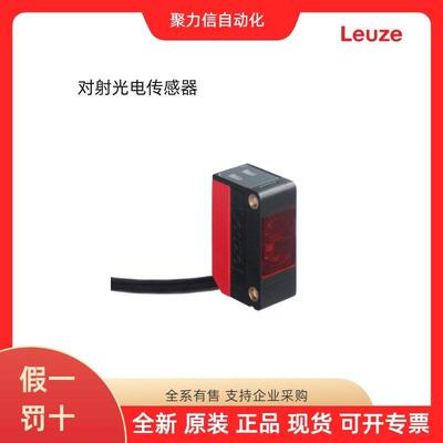 50117692 LE5/4P-M8LEUZE 光电传感器