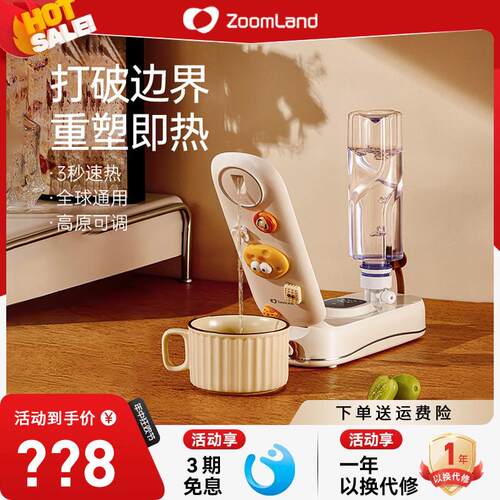 美国卓朗便携即热式饮水机桌面台式家用小型热水一体机直饮饮水器