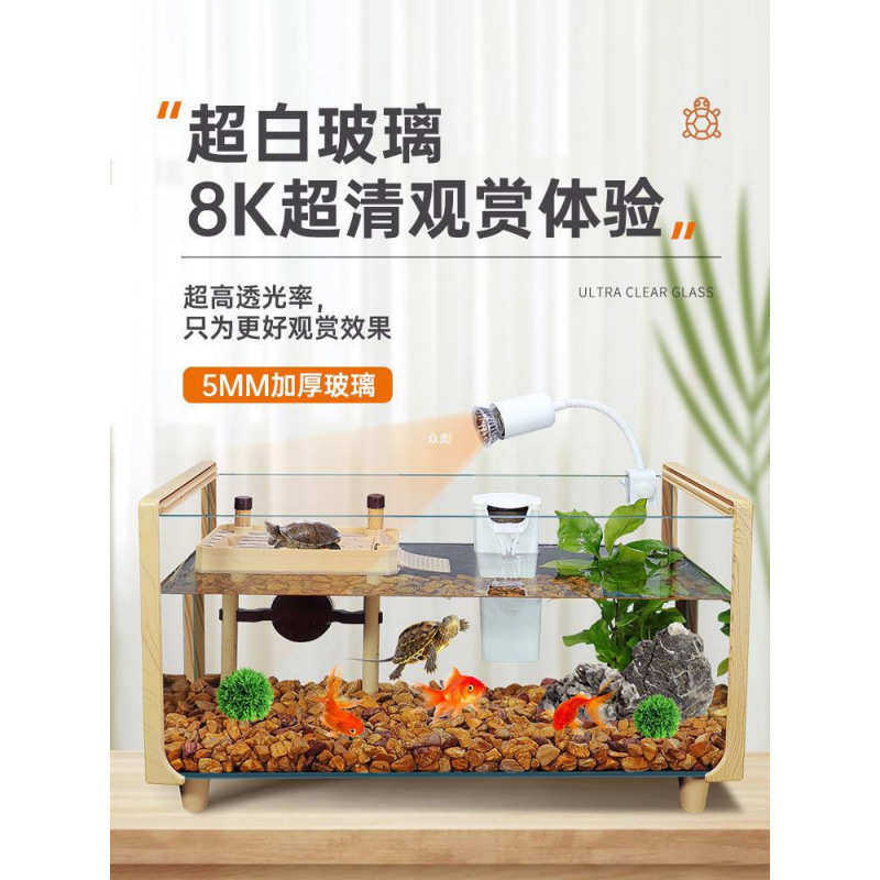 木纹乌龟缸超白玻璃别墅生态一体饲养箱大小型造景鱼龟混养专用zb