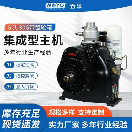 GCU30G带齿轮箱集成型主机螺杆压缩机传动件机头配件工厂