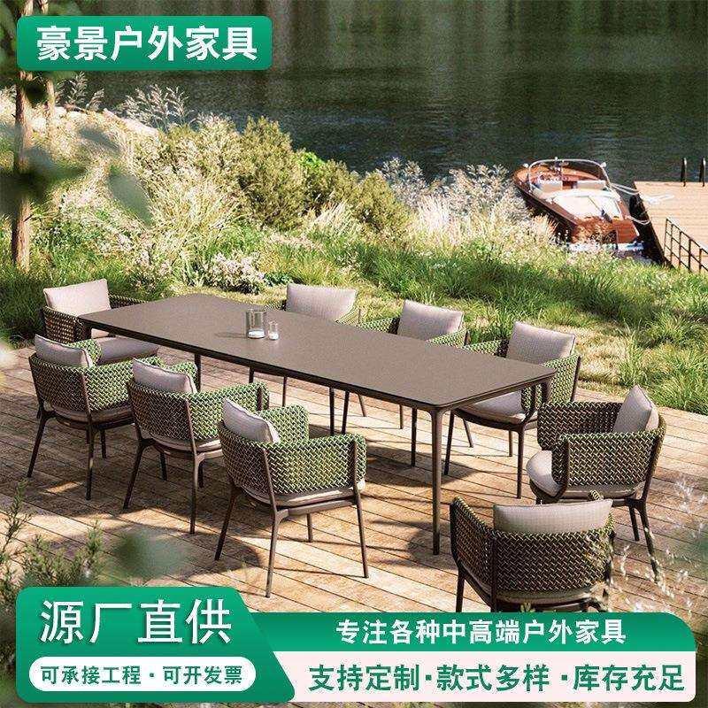 户外藤编餐桌椅岩板柚木圆型长型桌庭院阳台四六八藤椅铝合金桌椅