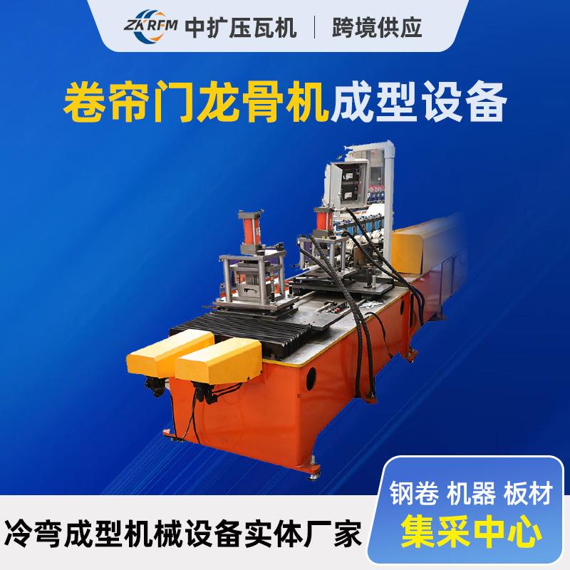 卷帘门龙骨机电动铝合金卷帘门成型机双层门板压瓦机快速门压瓦机