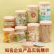 粉色木纹盖塑料罐 透明加厚糖果饼干杂粮空瓶子 PET食品级密封罐