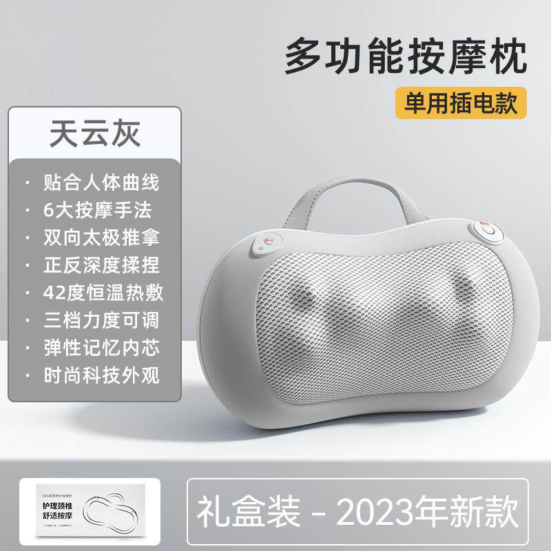 高档颈椎按器正靠品大货车专用揉捏缓肩舒颈脖子腰部电动垫摩车载