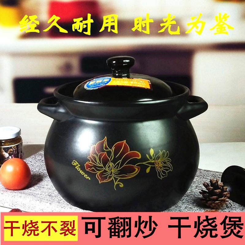 砂锅炖锅家用商用大容量超大特大号燃气干烧锂瓷银耳莲子羹大砂锅