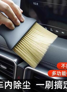 Car Cleaning Tool: Soft Bristle Brush for Detailing, Dust Re