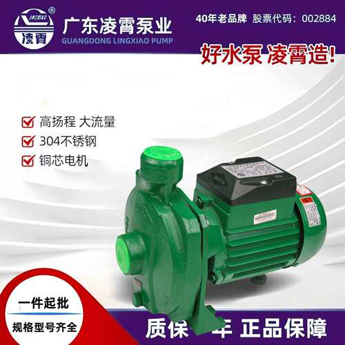 广东PLX热水循环泵空气能增压水泵静音地暖管道太阳能离心泵