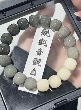 盘珠手串菩提根盘玩佛珠文玩渐变气质手捻绕指柔女子款手持男学生