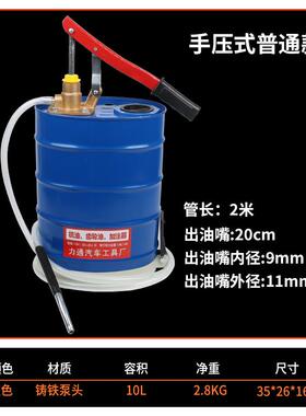 正品手压式机油齿手轮油加注器手摇变速箱油注包油器动抽油油工换