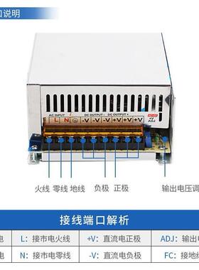 电12V60A开关电大功率电源直流稳压电源源控开关源监PQZ厂家直销