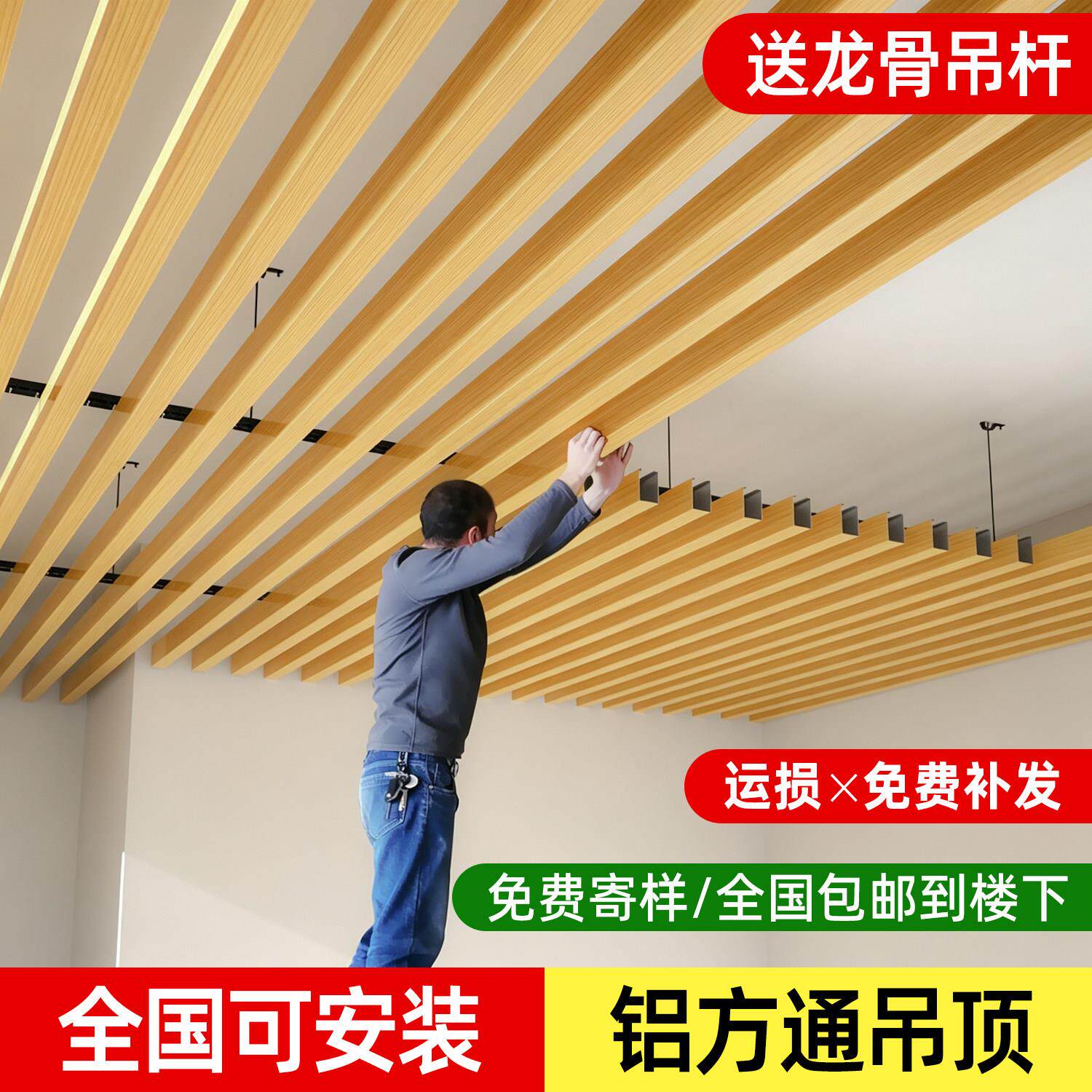 木纹铝方通悬吊式天花板铝合金方管u型材天花板阳台装饰格栅悬吊