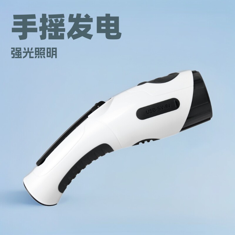 户外太阳能手摇应急收音机强光