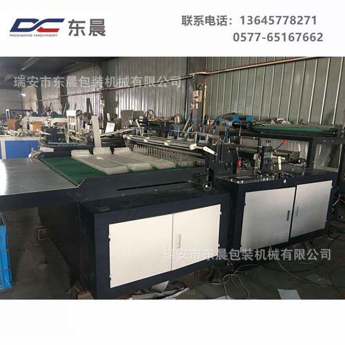 供应生产气泡膜珍珠棉纵切横切机带输送带