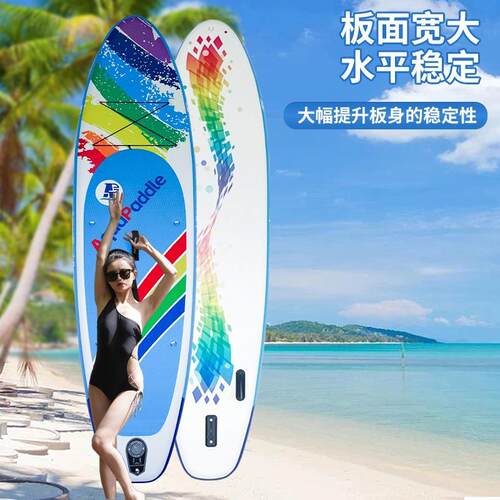 直销SUP桨板划水板静水板款式多样现货可折叠//可充气孔雀蓝