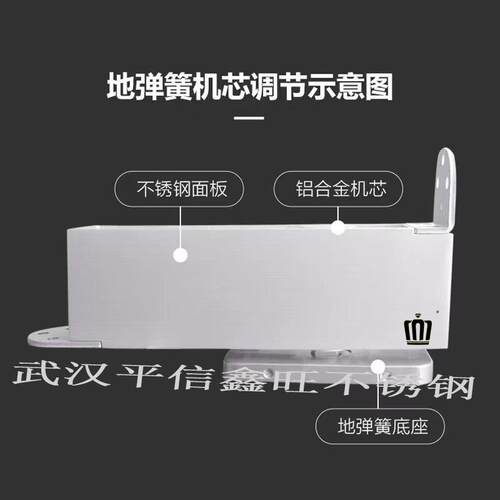 免挖坑地弹簧隐形闭门器不开免开槽隐藏式地簧
