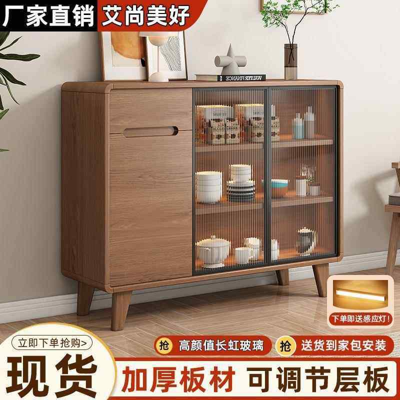 实木美式餐边柜客储物柜一体墙边柜茶水小户LVZ厅型收纳碗靠柜斗