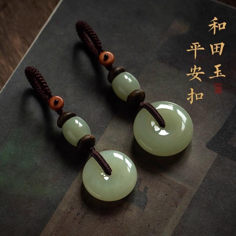原创正品天然和田玉平安扣钥匙链挂件高档玉石汽车钥匙扣挂坠男女