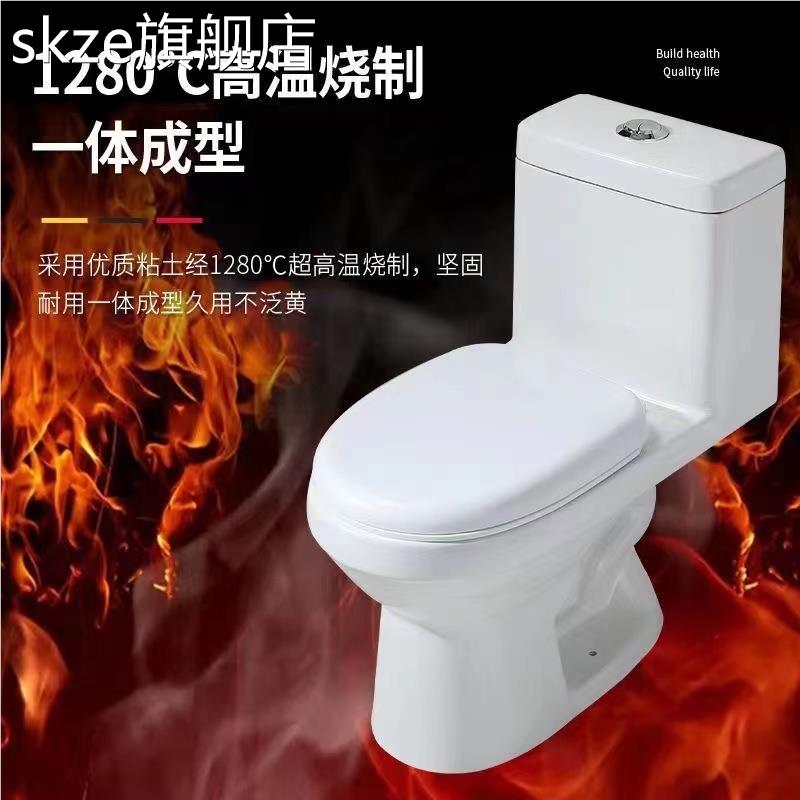 skze家用抽水马器桶小户虹吸式坐便瓷静音节水防臭坐厕卫型浴陶座便器摆件饰品