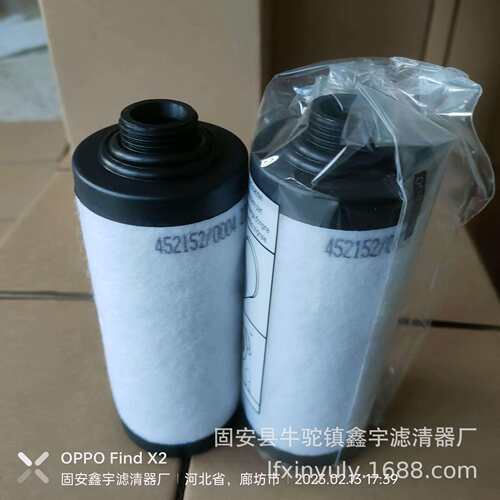 现货无油螺杆式ALE75A空压机配件油烟清洁器滤芯S-CG19-501