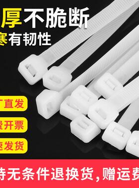 自锁式尼龙扎带大量白色黑色塑料扎带4*200束线带捆扎带厂家