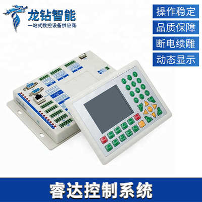 切割卡rdc6445s 板雕刻主板达面板机系统控制板激光机睿6442s专用