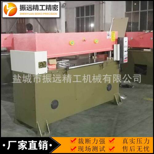 精密四柱智能全自动多卷材料输送汽车PE防水膜冲型裁断机/下料机