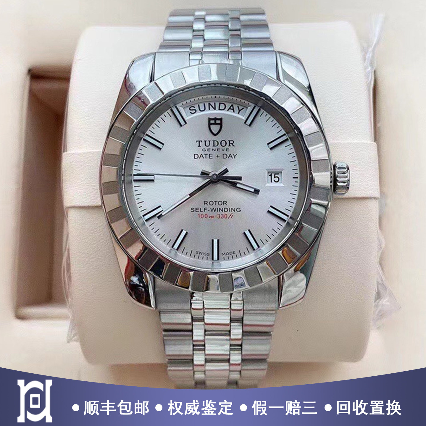 帝舵经典41mm精钢98新正品自动机械男士手表M23010-0014公价21200
