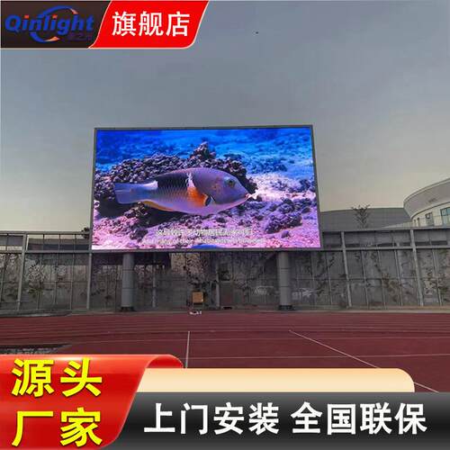 户外防水高亮P2.5P3P4P5P10全彩led显示屏幕LED Dispaly广告屏幕