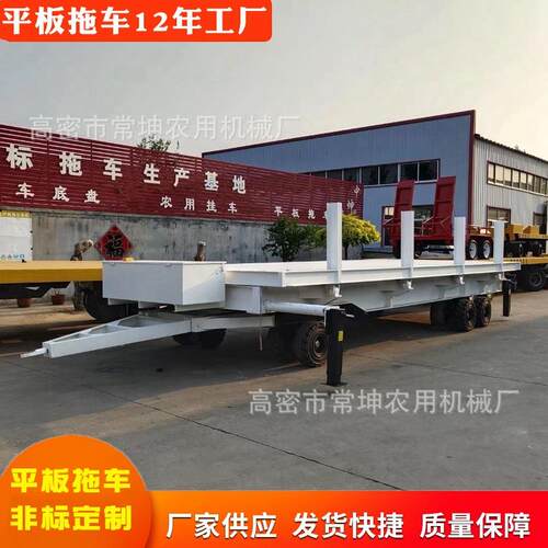 重型货物平板拖车20吨侧翻自卸平板拖车非标定/制港口码头运输车