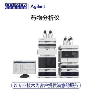 1260InfinityII液相色谱系统色谱系统药物分析仪