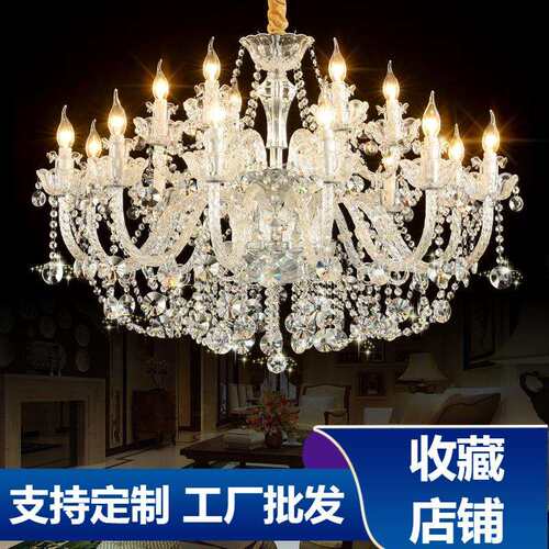 水晶吊灯客厅灯新款欧式现代简约餐厅灯奢华别墅房间卧室灯具